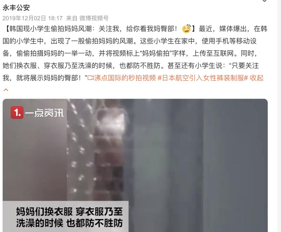 篡改地图、恋童、杀戮，江南布衣在干什么？