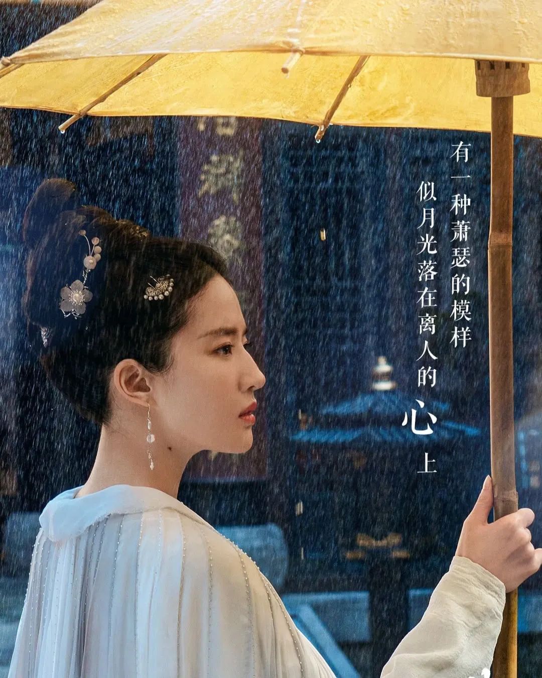 为什么男生都那么喜欢刘亦菲啊,为什么很多男人都喜欢刘亦菲