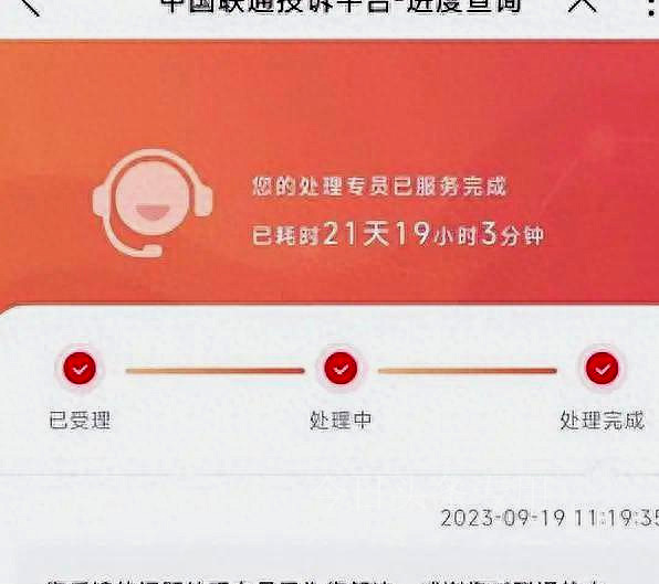 联通宽带没有用了需要报停吗,使用宽带注意事项