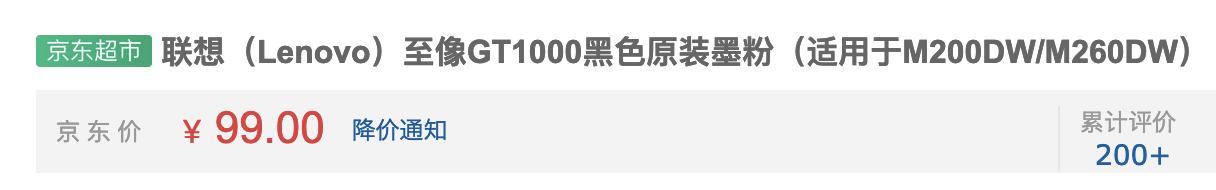 联想至象打印属于什么打印机,联想打印机和至象区别