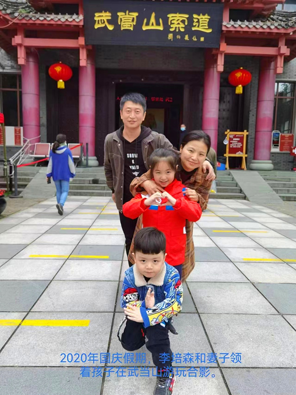 喜报｜郏县法院干警荣获平顶山市“最美家庭”荣誉称号