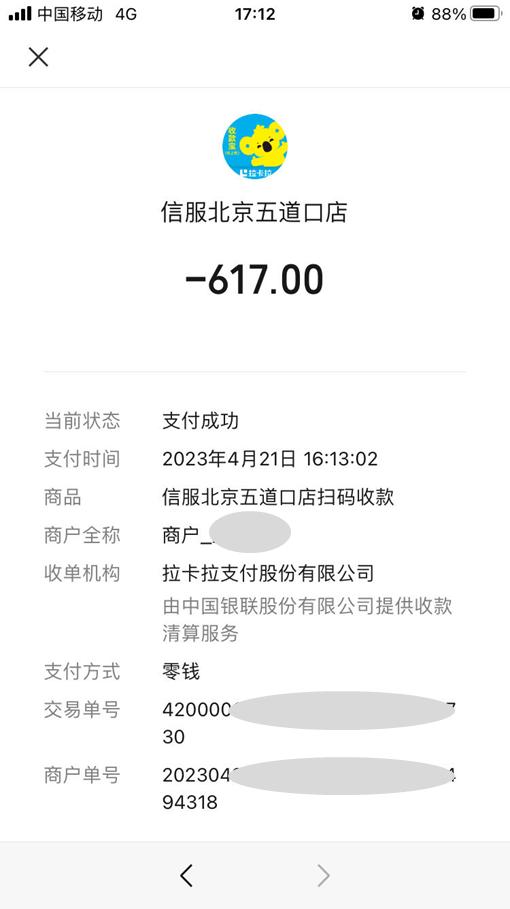 苹果新机有问题怎么投诉最有效,苹果官方维修出了问题可以索赔吗