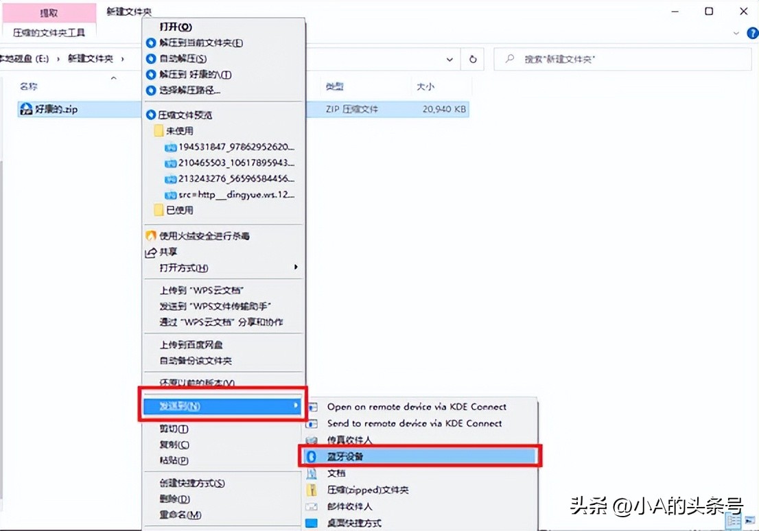 用数据线手机怎么和电脑互传文件,最简单的互传文件