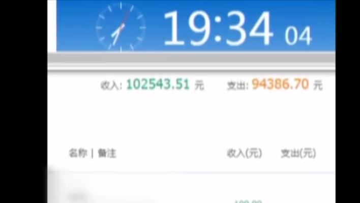 湖南小伙彩票牟利9亿 (男子彩票中500万一年后却负债被抓)