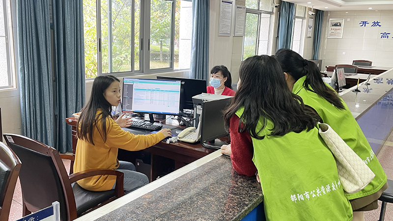 邵阳市公共资源交易中心招标网,邵阳市公共资源交易中心管理