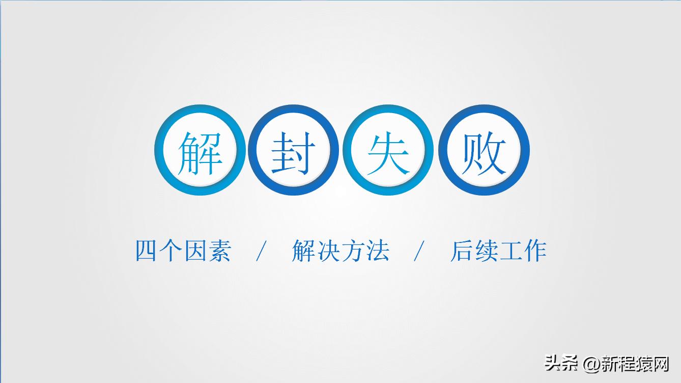 微信解封好友辅助验证的风险,微信解封申诉辅助认证有什么影响