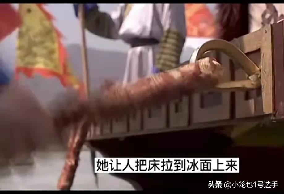 清宫秘史慈禧珍妃,慈禧拉冰床