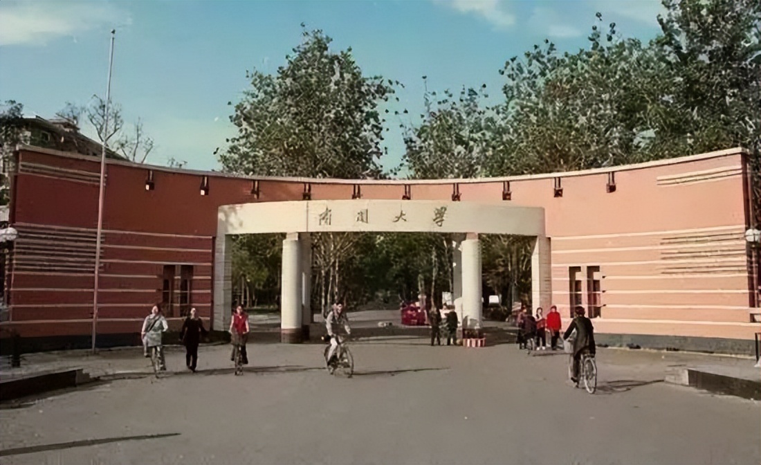 毛*东泽**题写的二十所大学校名，有没有你向往的学府？