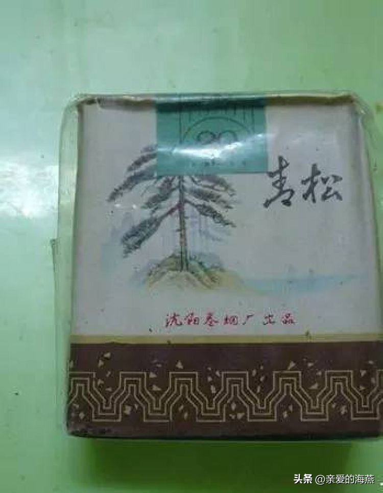 五种香烟抽过都老了,爷爷抽过的5种香烟