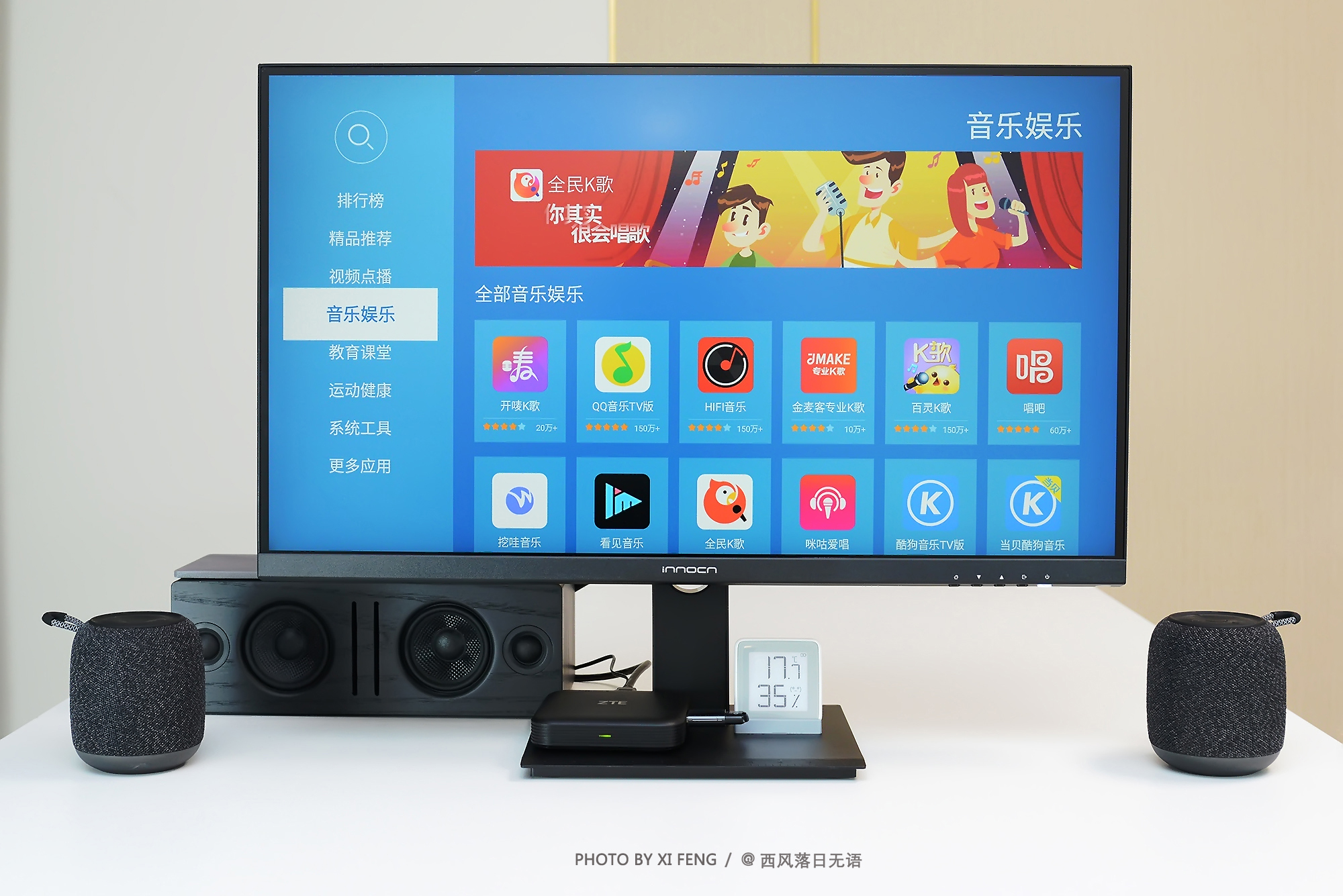 中兴z4pro机顶盒,中兴电视盒子z4pro