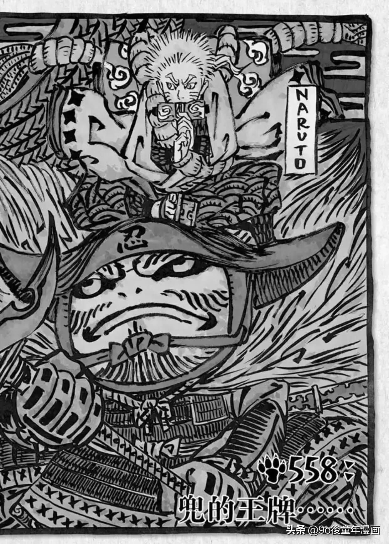 火影忍者356话情报,火影忍者兜力量篇