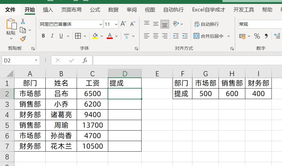 xlookup如何查找多个值,lookup逆向函数的使用方法