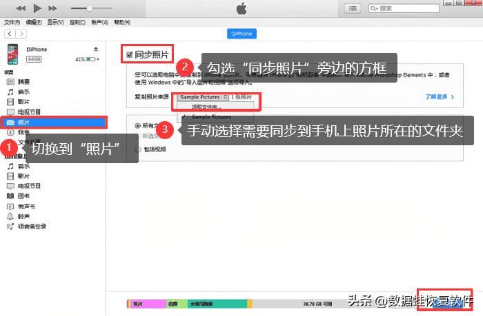 苹果13pro怎么用电脑导入照片,怎样把电脑里的视频导入苹果手机
