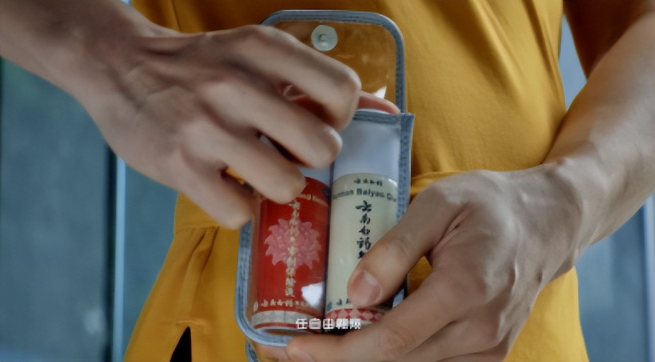 跑步后膝盖疼能用云南白药气雾剂,云南白药气雾剂化瘀效果