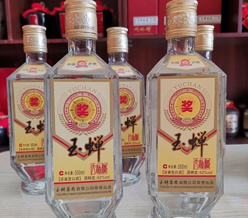 茅台瓶口珠子值钱吗,茅台瓶口珠子干嘛用