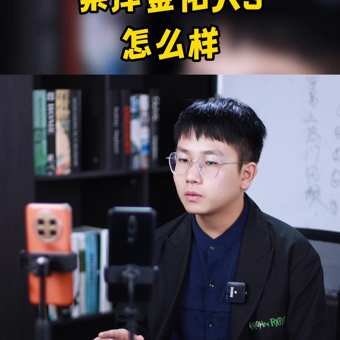 金佑保险金额是怎么算的,2017金佑人生保险如何