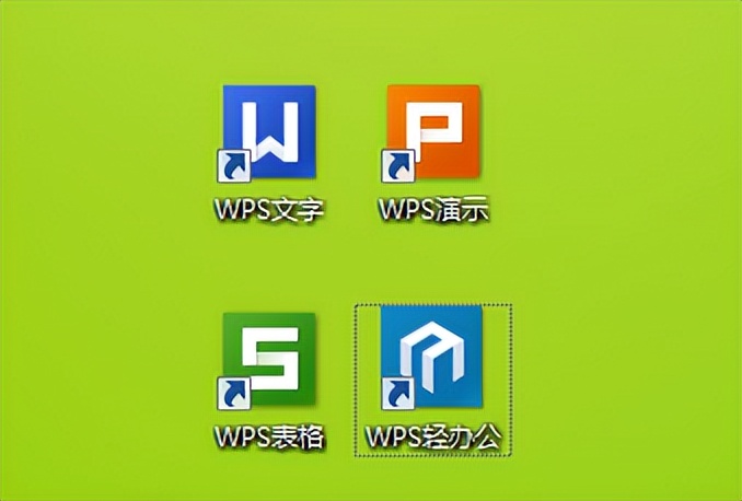 wps2019关闭广告,wps广告弹窗彻底关闭最新