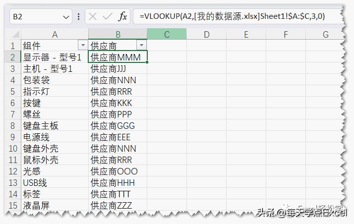 使用vlookup函数的注意点,使用vlookup函数要注意什么