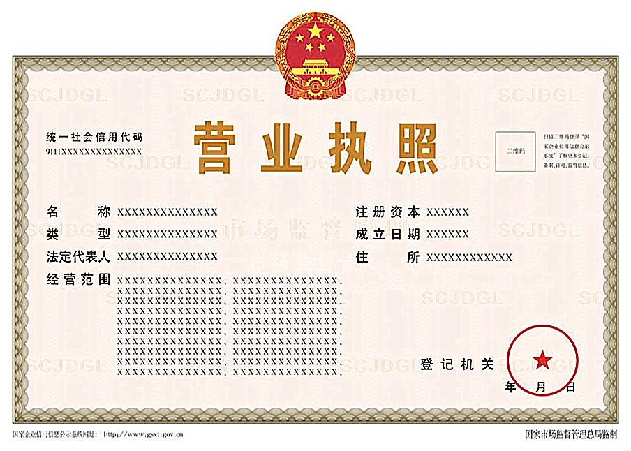 财加教育重庆,财加教育靠谱吗