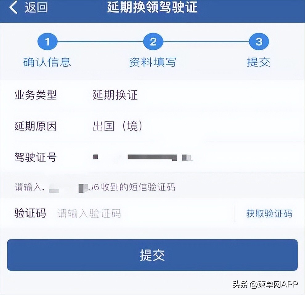 柬埔寨如何办理港澳通行证,柬埔寨驾照换证需要护照吗