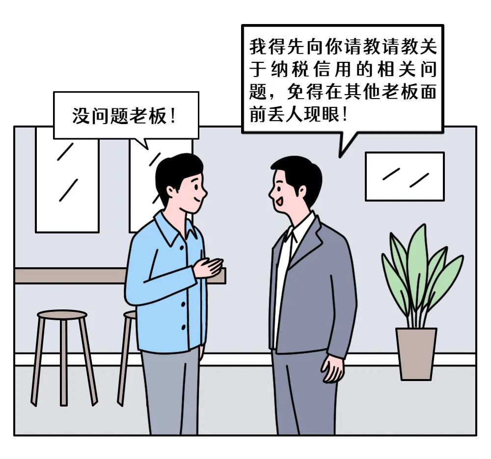 纳税信用评价等级2022公布,纳税信用等级评价工作总结