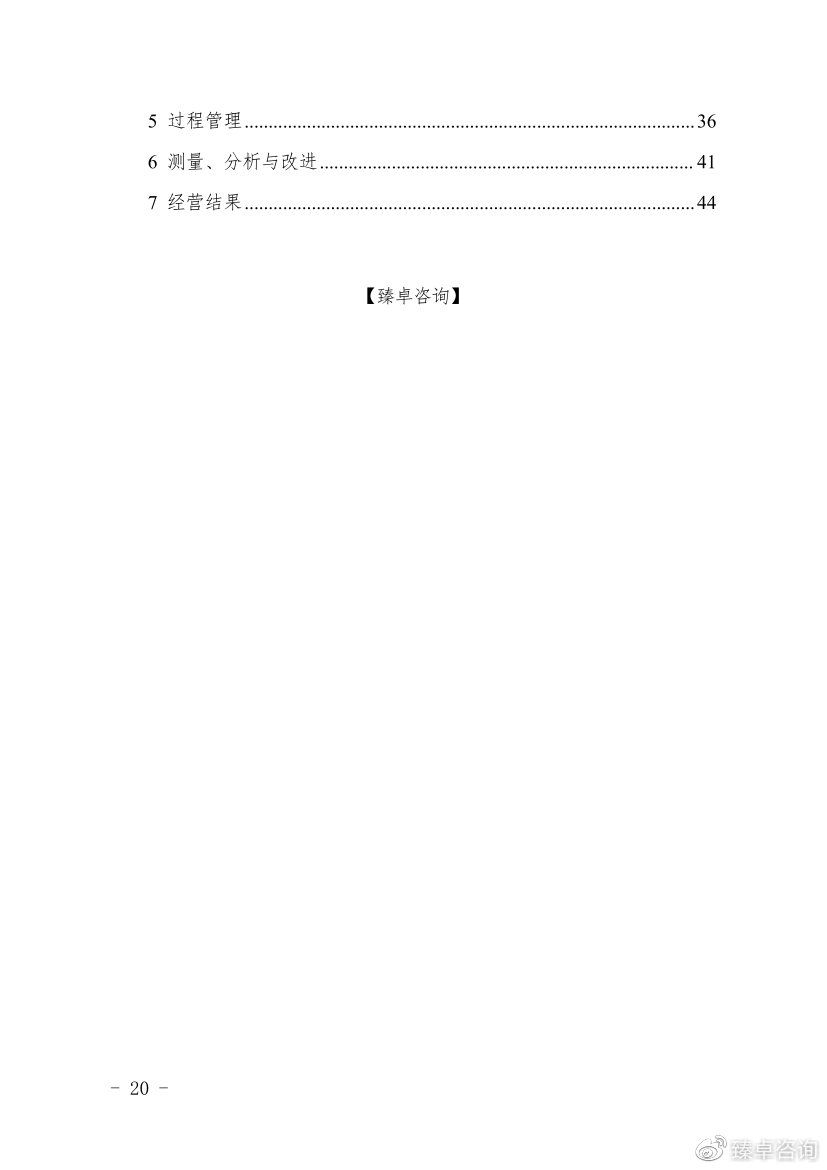 省政府质量奖申报材料封面,河北省政府质量奖颁奖典礼