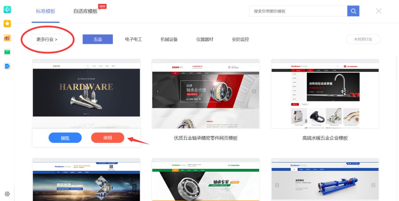 如何开网站呢，网站怎么被百度收录