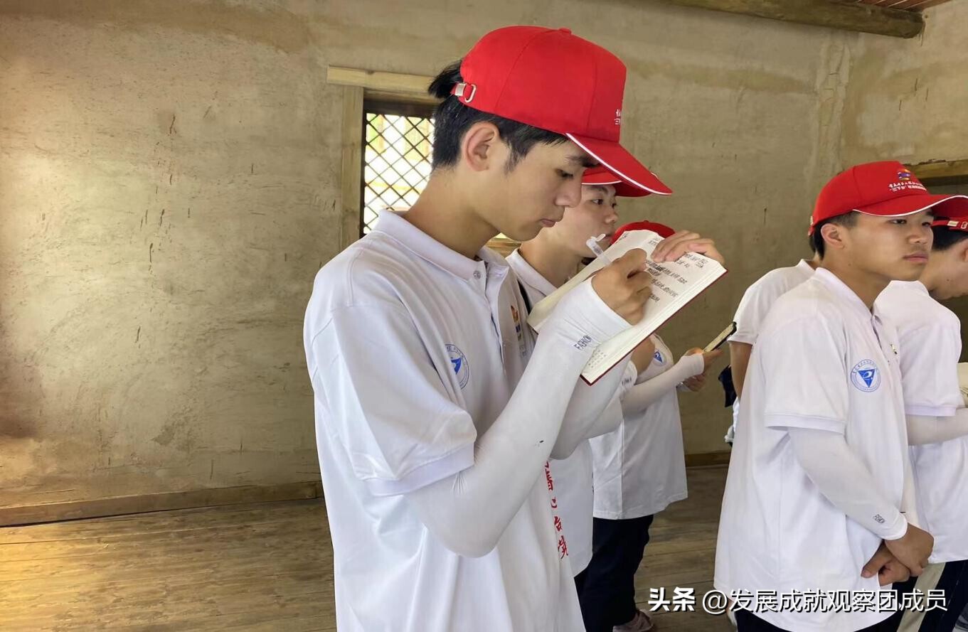 发展成就观察团的英语,发展成就观察团