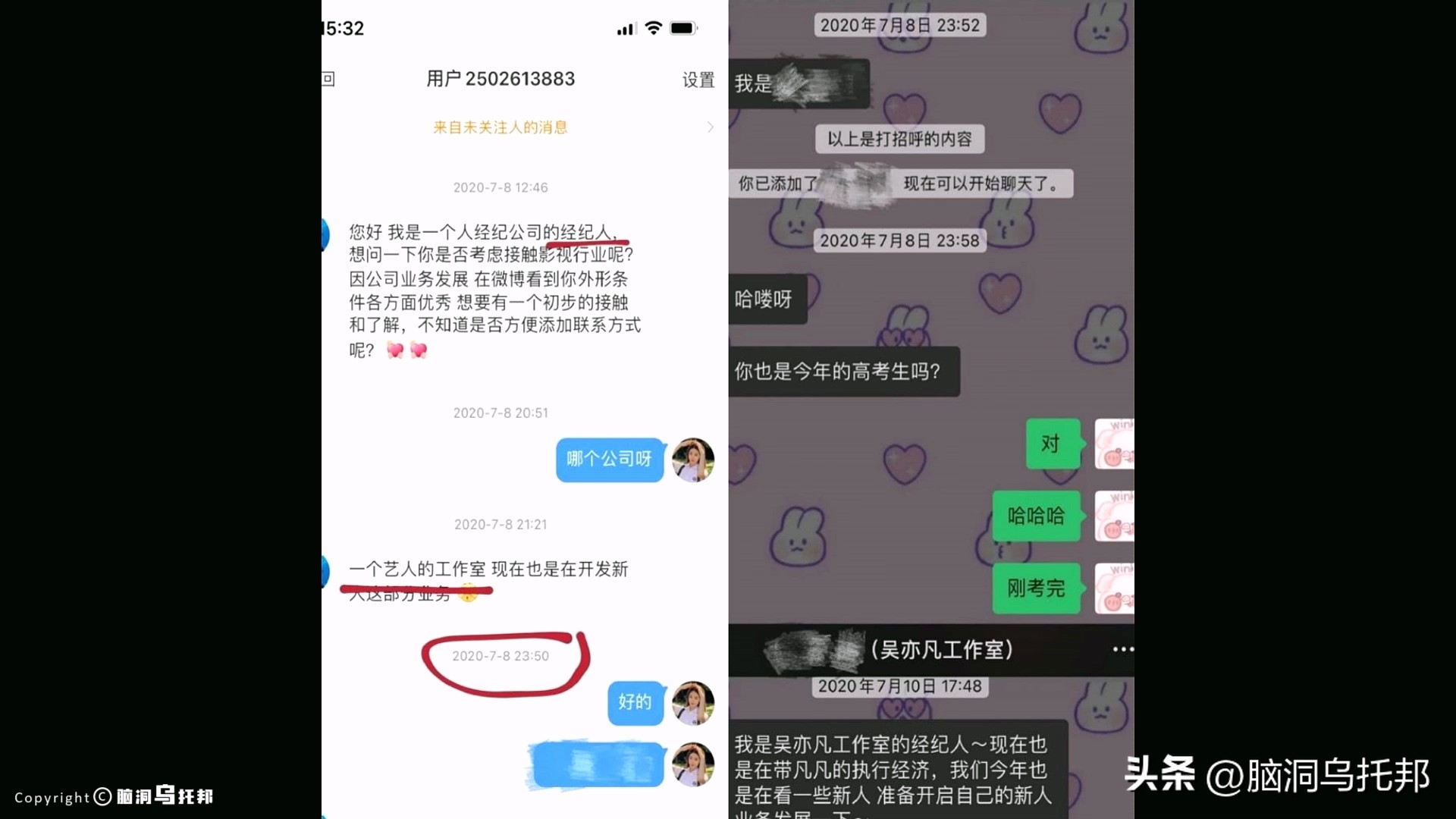 从顶流到阶下囚！深扒吴亦凡背后资本，一口气看完吴亦凡事件始末