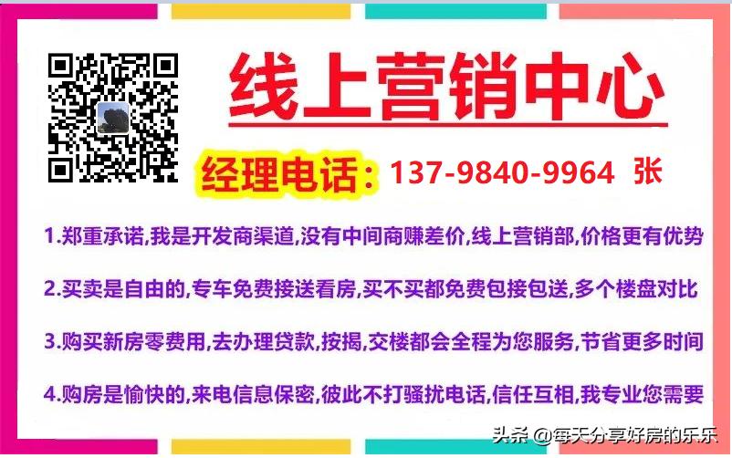 人肉踩盘总1789套!光明上新多个“网红盘”,刚需客千万别错过
