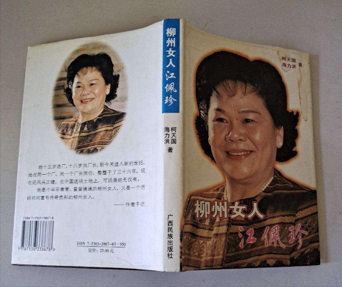 金嗓子为什么退市,金嗓子退市是好是坏