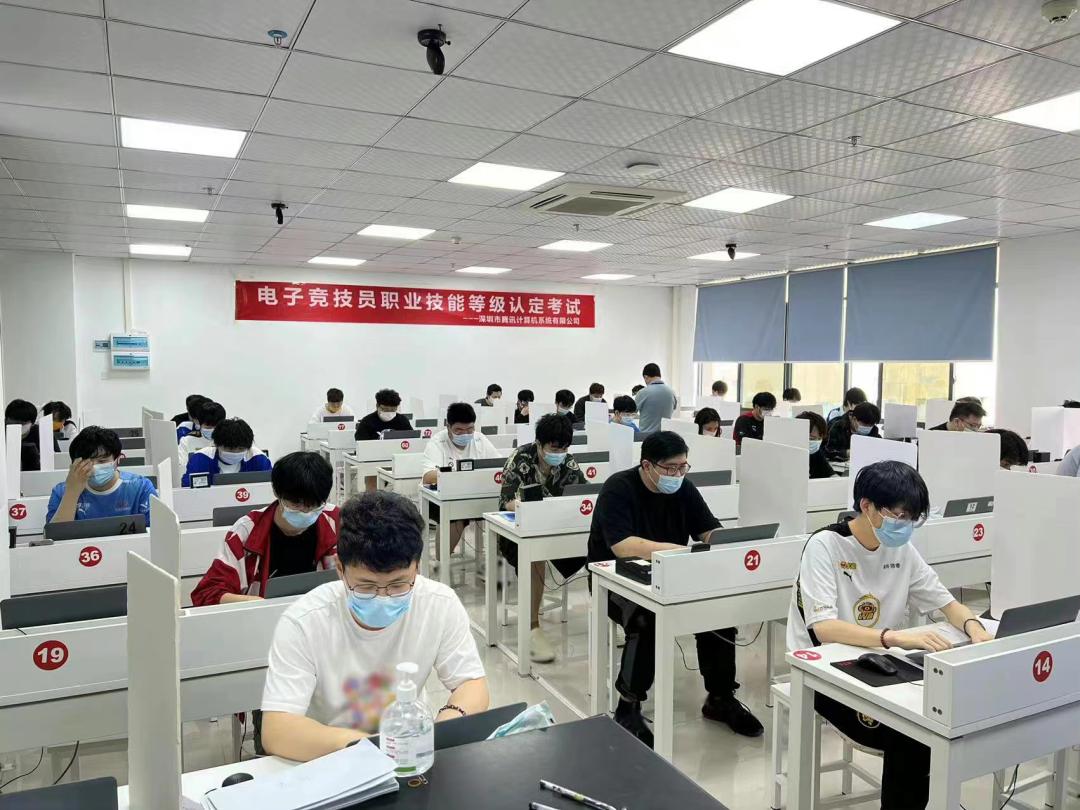 首批持证电子竞技员,电子竞技员证书二级