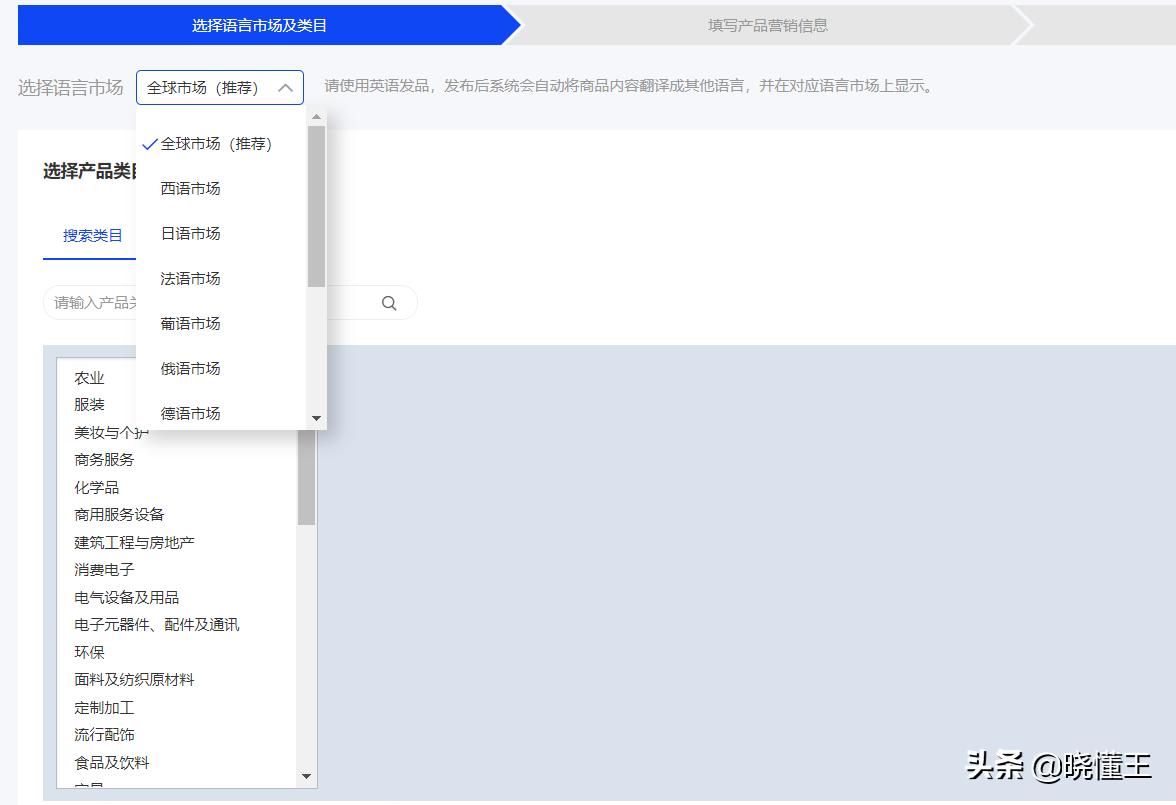 阿里巴巴国际站高质量产品,阿里巴巴国际站产品发布4.9评分