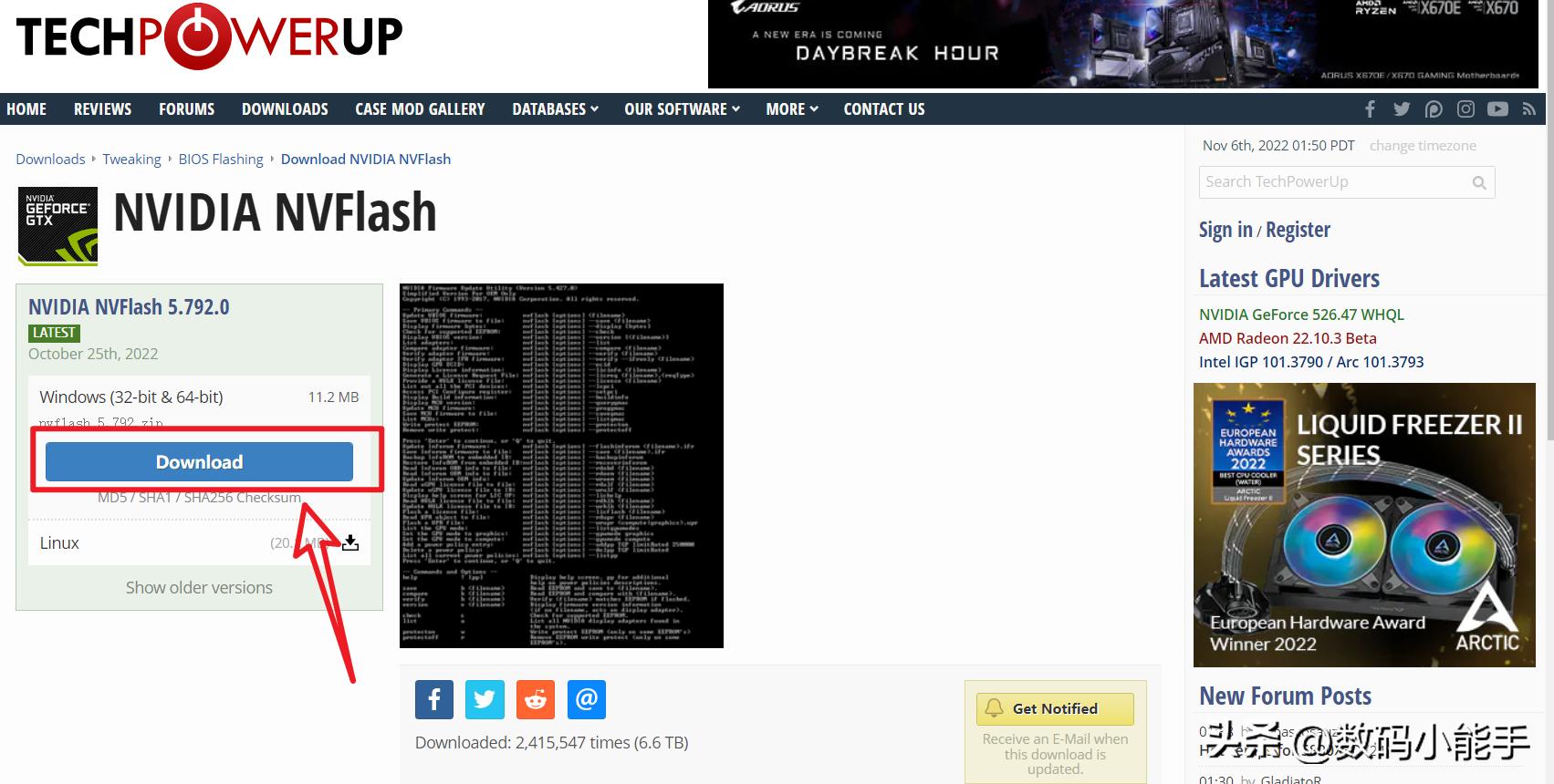 显卡刷bios有什么提升,垃圾佬显卡推荐