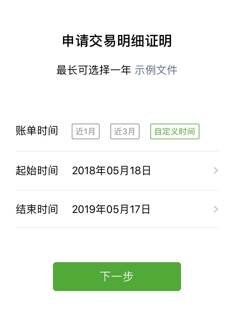 微信聊天记录怎么导出打官司证据,微信聊天记录能作为出轨的证据么