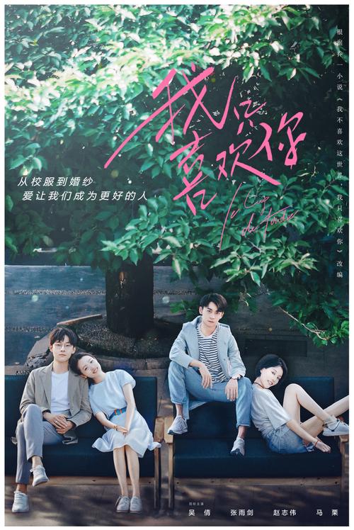 这6部高甜宠剧每部都值得熬夜刷,十部熬夜必看高甜宠剧网剧