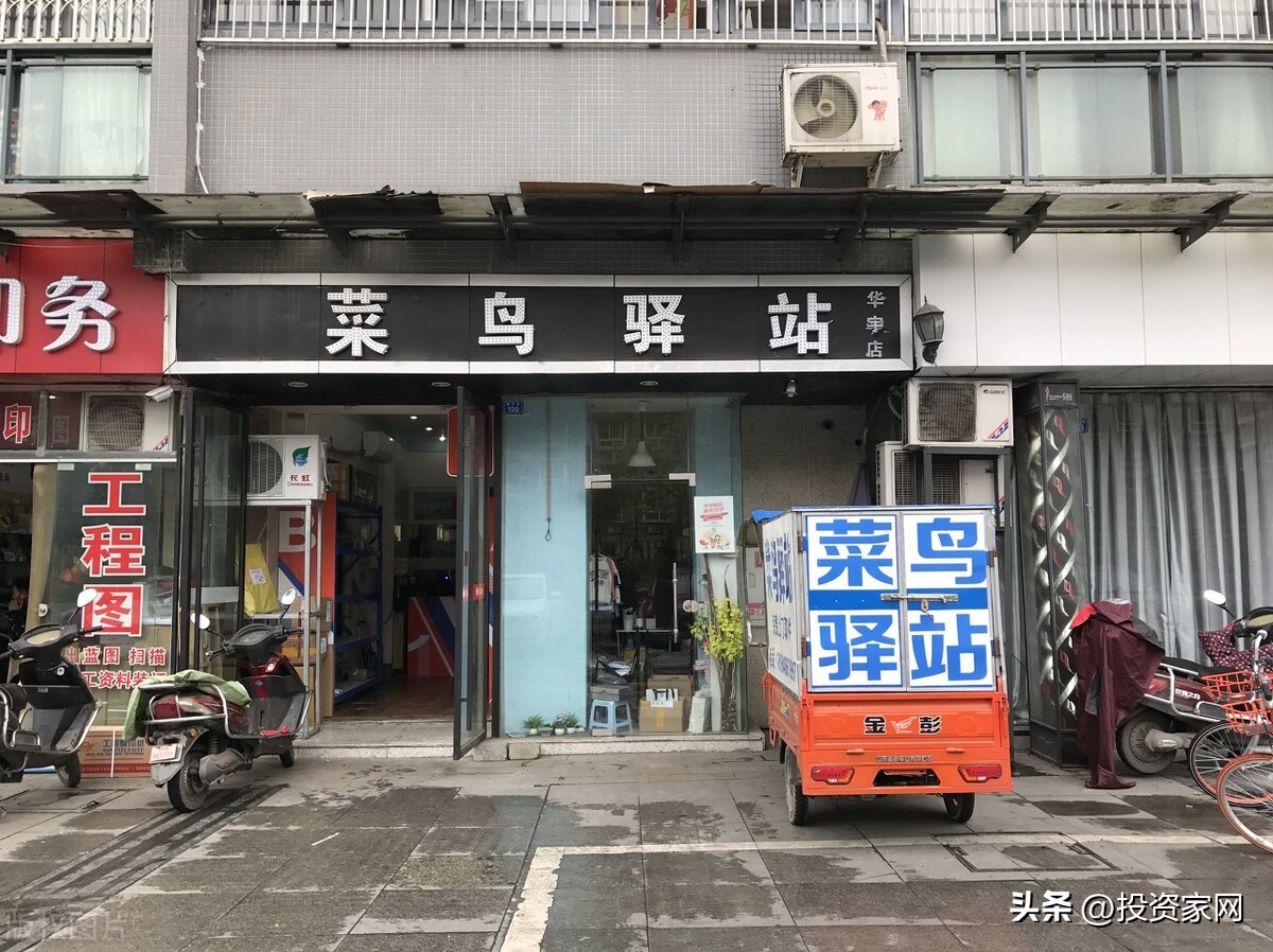 菜鸟驿站快递盈利模式,菜鸟驿站多少件快递可以盈利