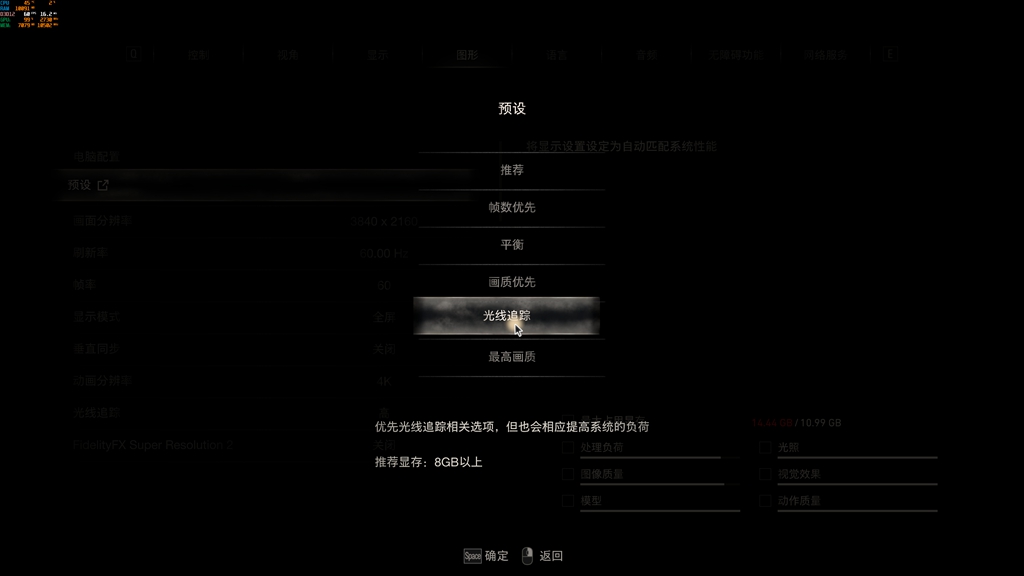 b760爆破弹ddr5内存超频,b760ddr5能超频吗