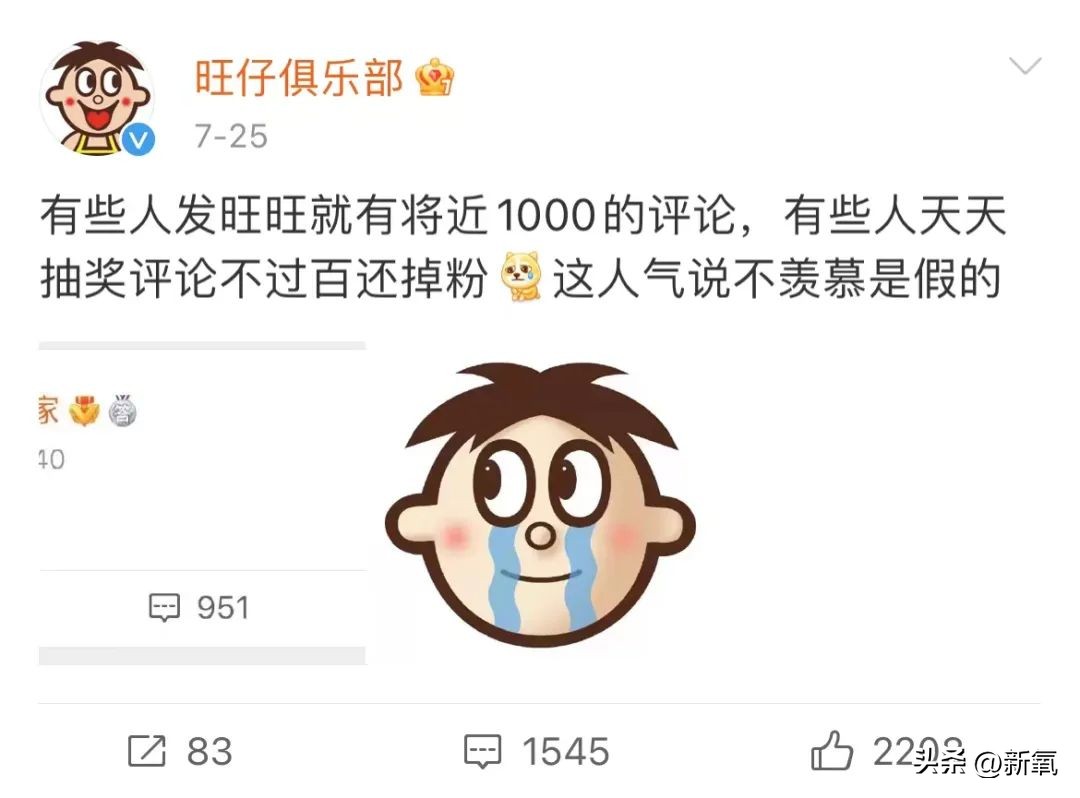 百亿身家的旺旺二公子,身家510亿的旺旺家二公子