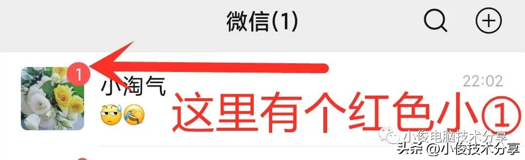 才发现，原来微信可以偷偷查看对方消息，还不会被发现，很实用