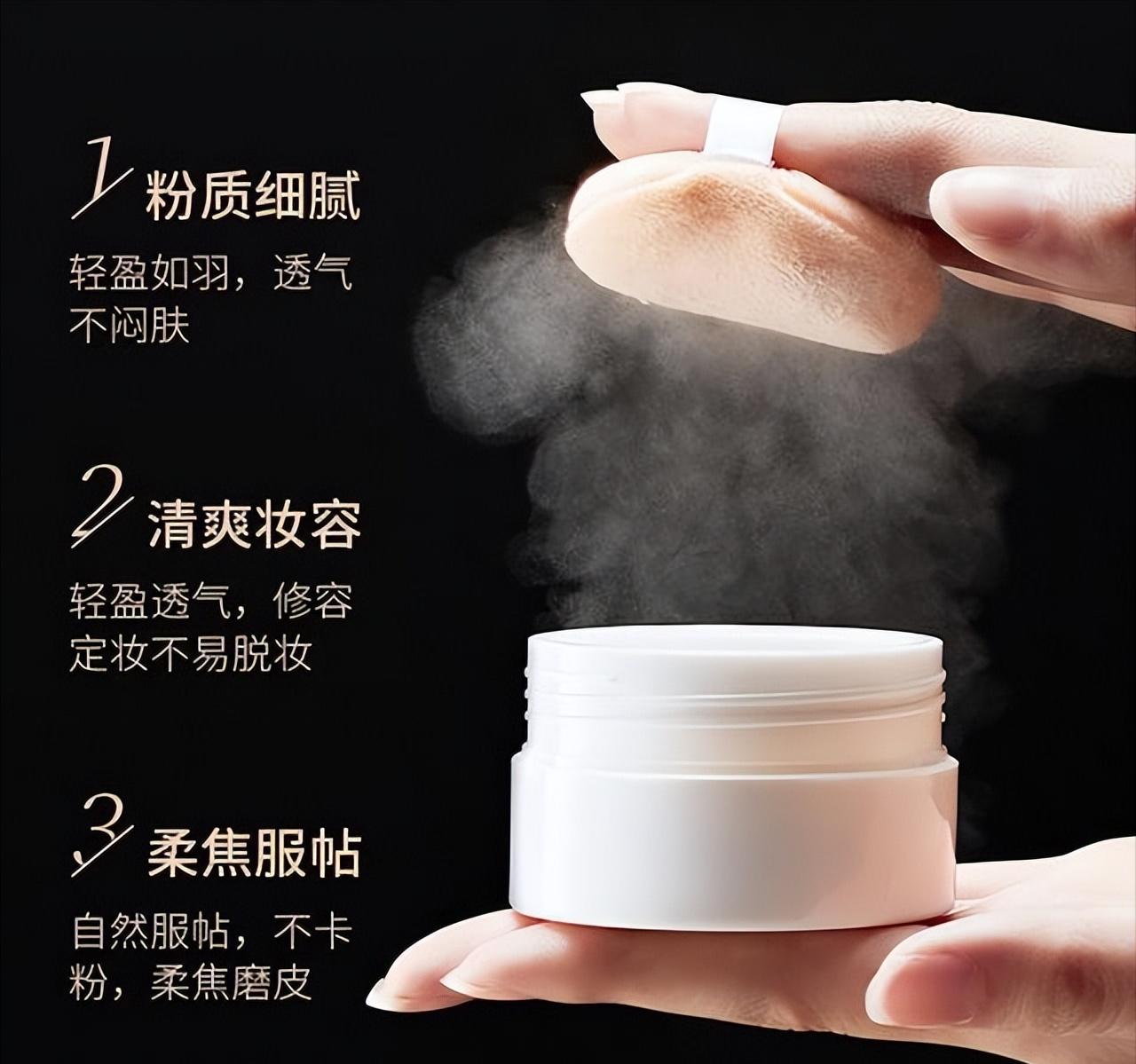 戴口罩不脱妆的定妆喷雾,戴口罩脱妆的正确方法