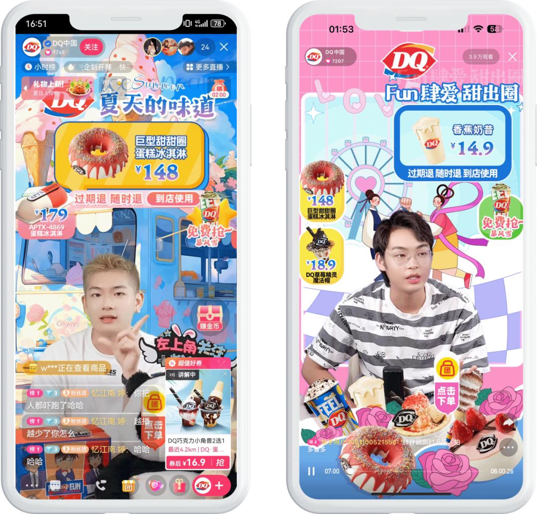 从抖音高阶玩家到快手轻松入局，DQ在快手复刻本地营销增长的秘诀