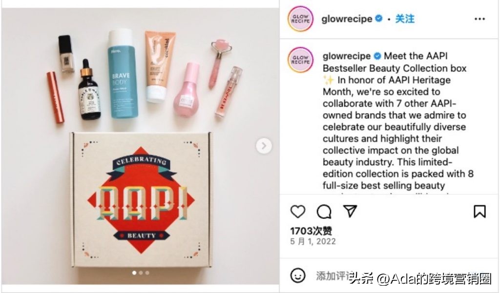 这个用水果做护肤品的DTC，席卷了全美的丝芙兰