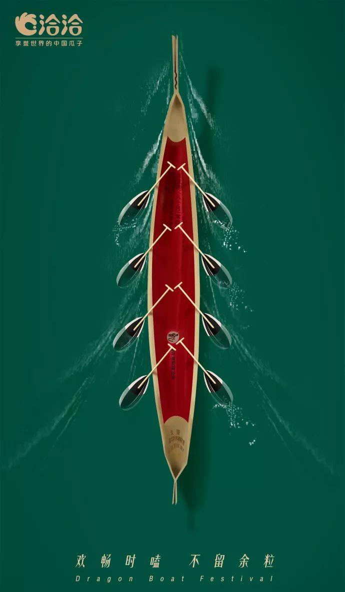 端午节海报俏皮文案,端午节海报文案朋友圈