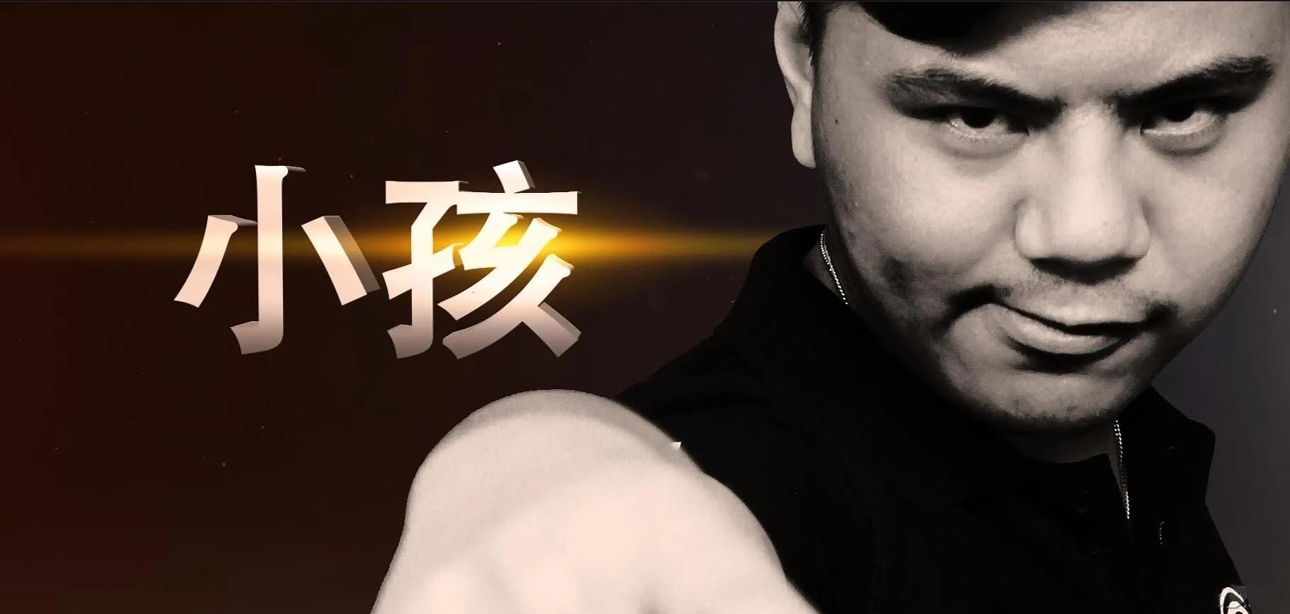 曾卓君拳皇15冠军,曾卓君拳皇97比赛