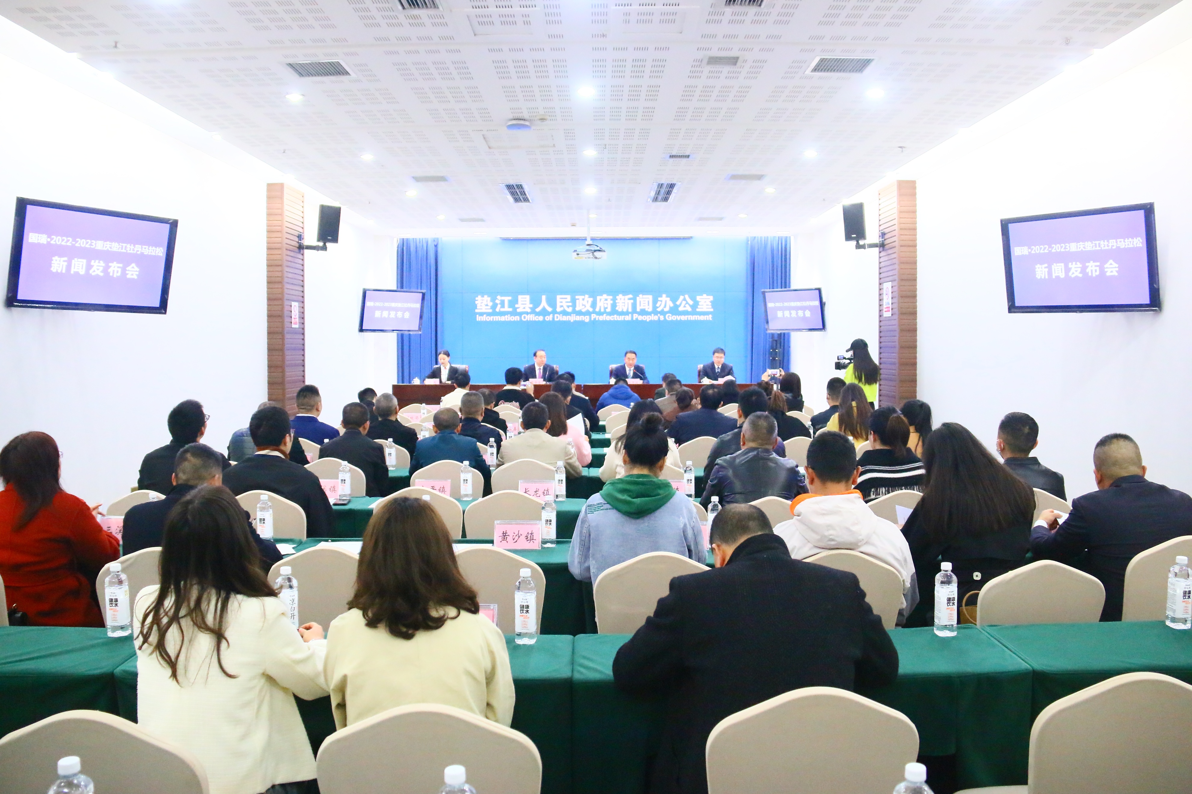 垫江2024马拉松全马现场直播,垫江马拉松2024直播