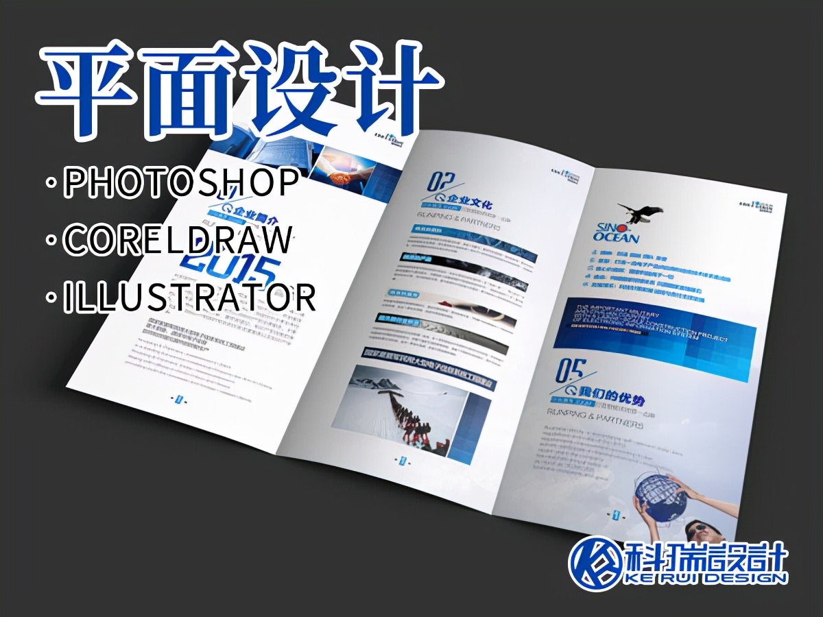 辽源科瑞电脑,辽源科瑞电脑设计