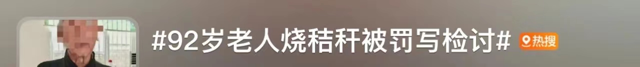 焚烧秸秆对土壤好还是坏,焚烧秸秆利大还是弊大