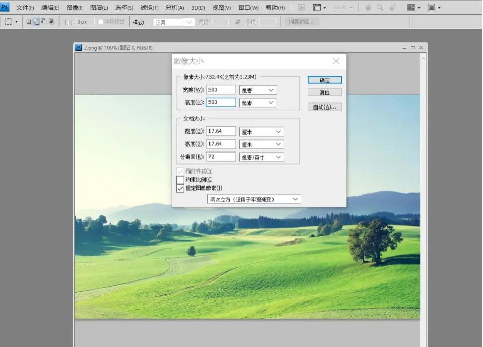 免费修改尺寸大小照片软件,手机怎么修改照片尺寸规格