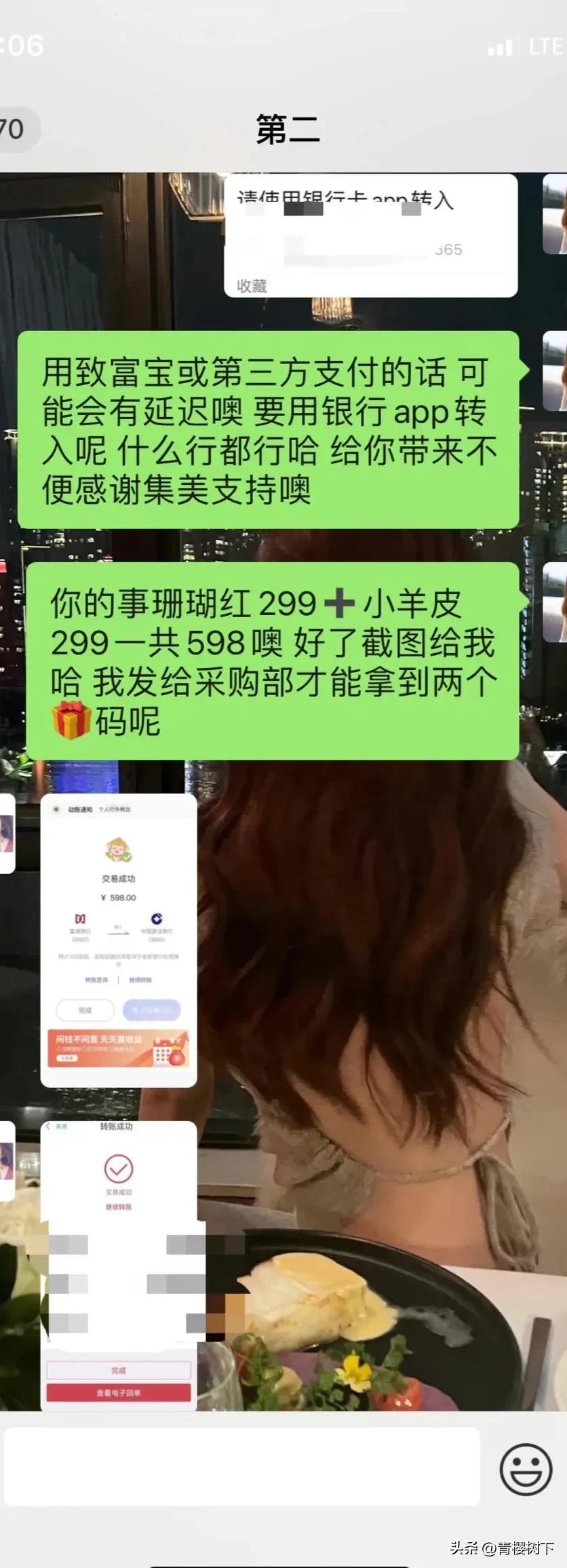 又一种新*局骗**！爱美的女生一定要注意啦！快发给你的好姐妹看看